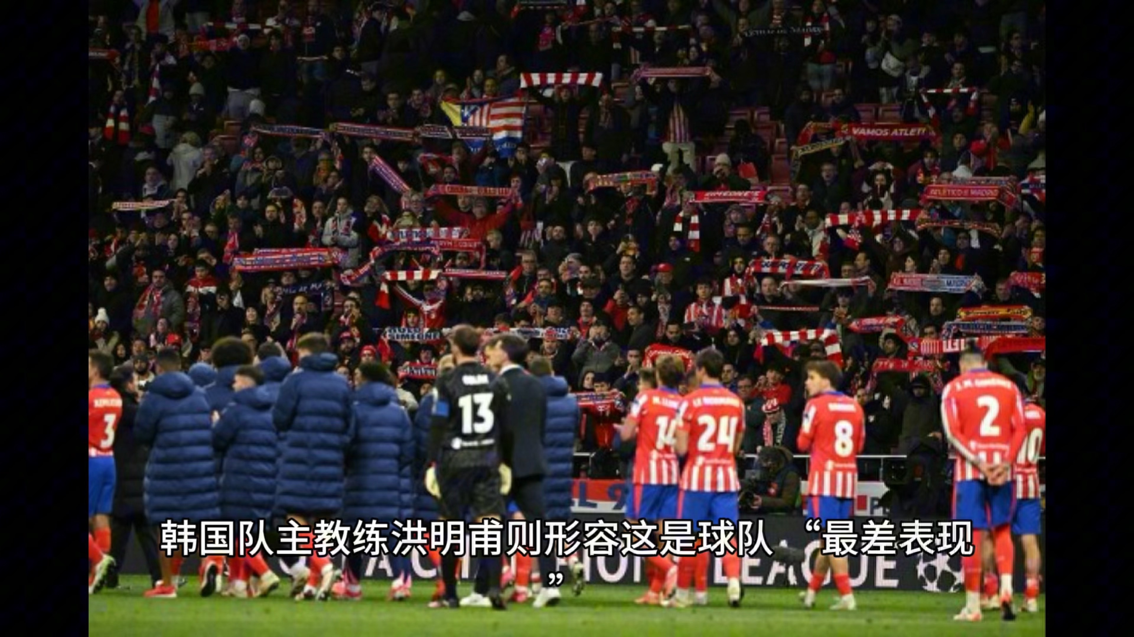 孙兴慜重伤倒地，本菲卡全队围拢祈祷，场面感人